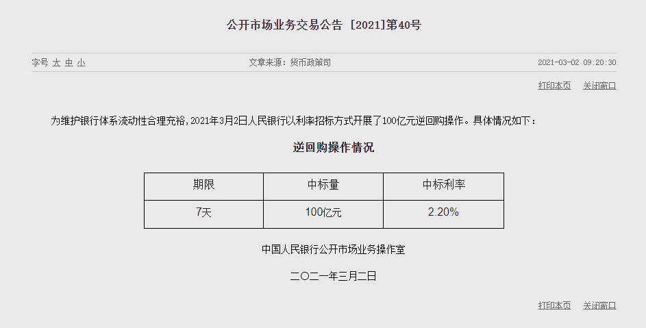 1614655786659475.png image.png